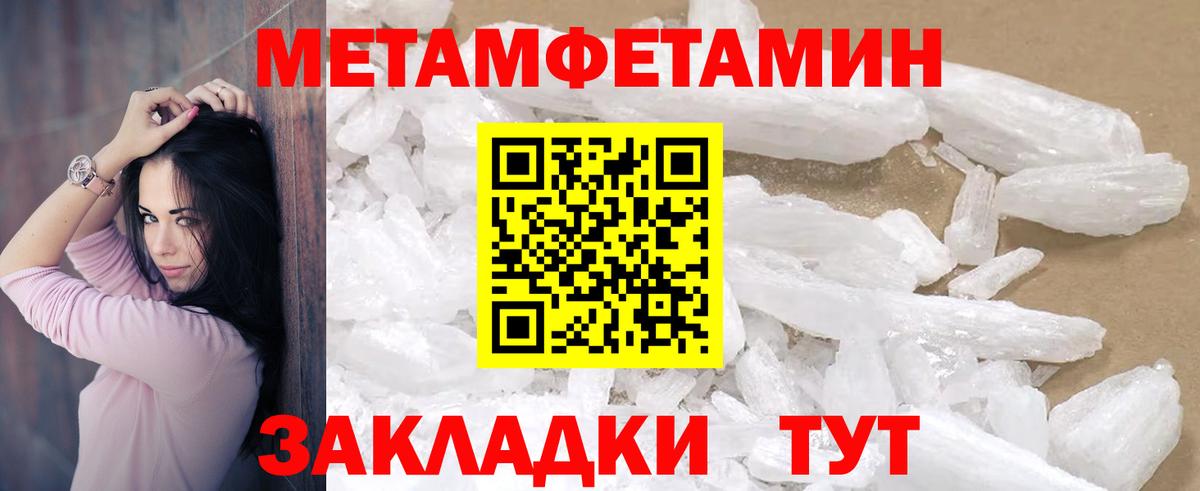Amphetamine  Amphetamine 97%  Вход с VPN  Ангарск 