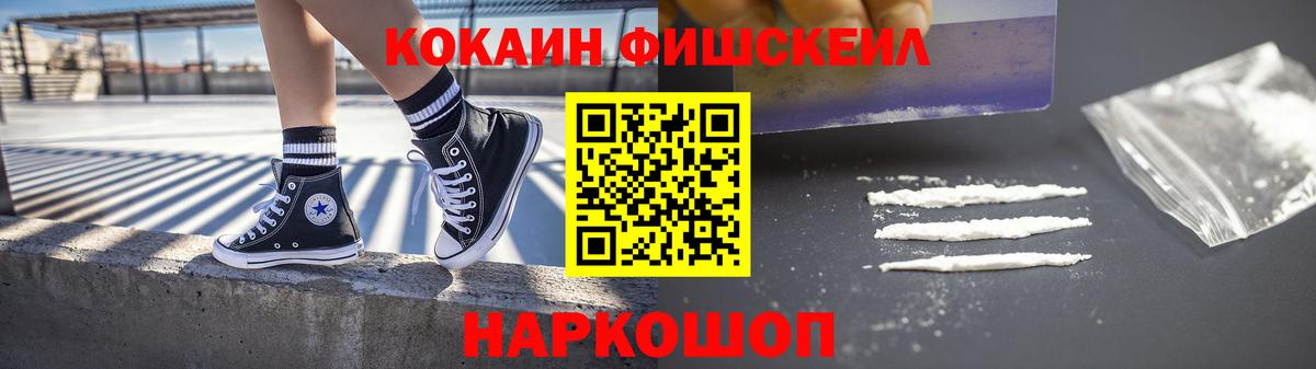 Гашиш Ангарск