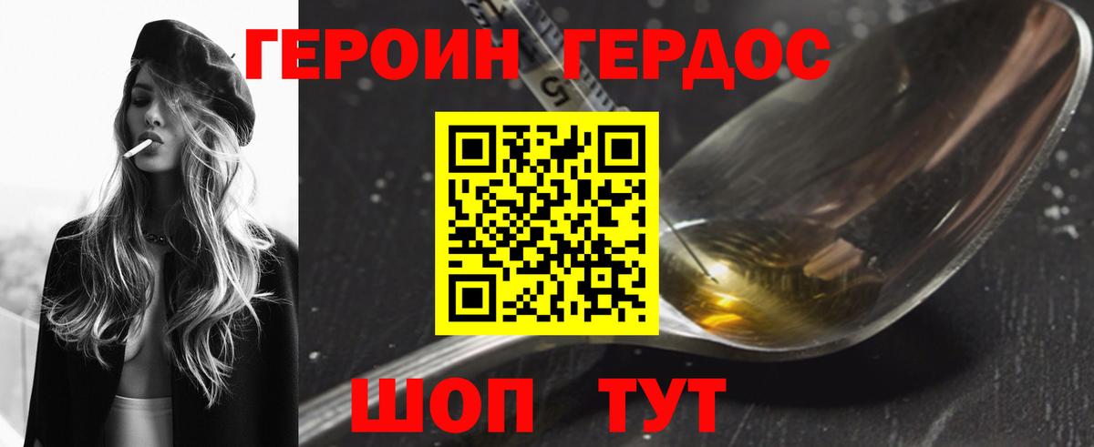 ГАШ  Героин  Как найти наркотики?  МЕТ  КОКАИН  APVP СК кристаллы  Мефедрон кристаллы  Вход с VPN  АМФЕТАМИН кристаллы  Ангарск  МАРИХУАНА 