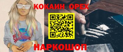 стафф Абинск