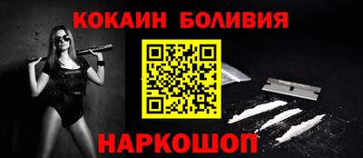 мефедрон VHQ Абакан
