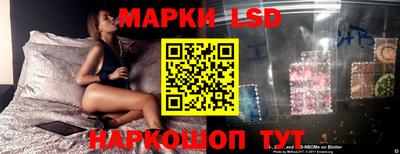 стафф Абинск
