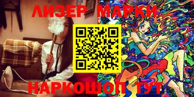 гашишное масло Азнакаево