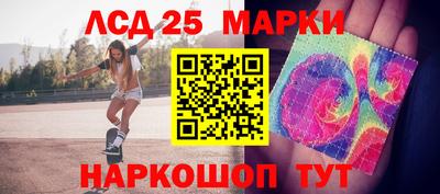 стафф Абинск