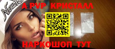 мефедрон VHQ Абакан
