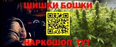 гашишное масло Азнакаево