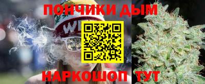 гашишное масло Азнакаево
