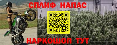 мефедрон VHQ Абакан