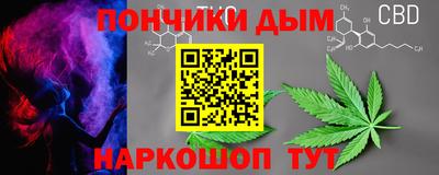 мефедрон VHQ Абакан