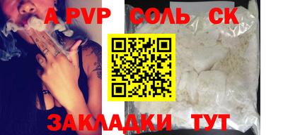 мефедрон VHQ Абакан