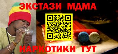 мефедрон VHQ Абакан