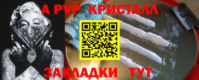гашишное масло Азнакаево