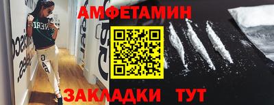 мефедрон VHQ Абакан