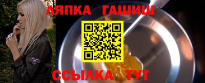 гашишное масло Азнакаево
