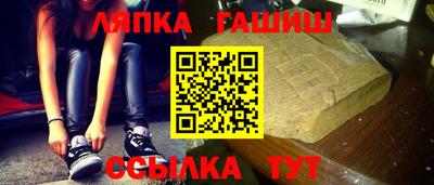 стафф Абинск
