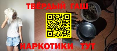 мефедрон VHQ Абакан