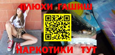 мефедрон VHQ Абакан