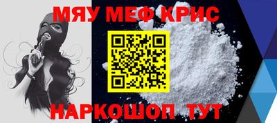 стафф Абинск