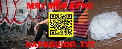стафф Абинск