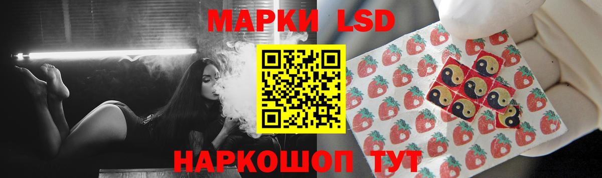Лсд 25 экстази кислота Ангарск