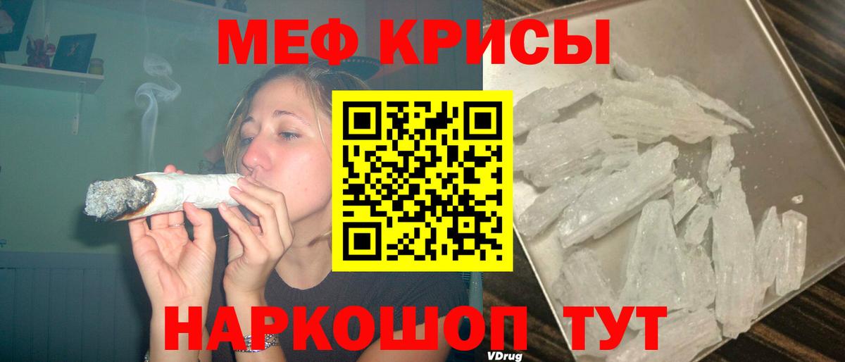 МЯУ-МЯУ мука  МЯУ-МЯУ мяу мяу  Ангарск  Вход с VPN 
